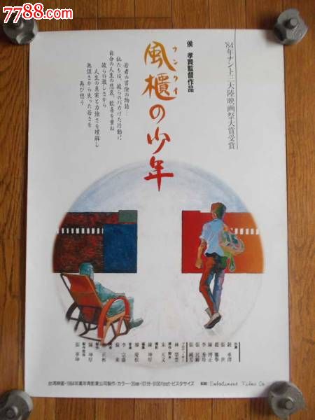 哪里能办理越南